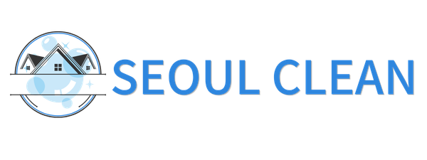입주청소, 정기청소 전문 서울클린